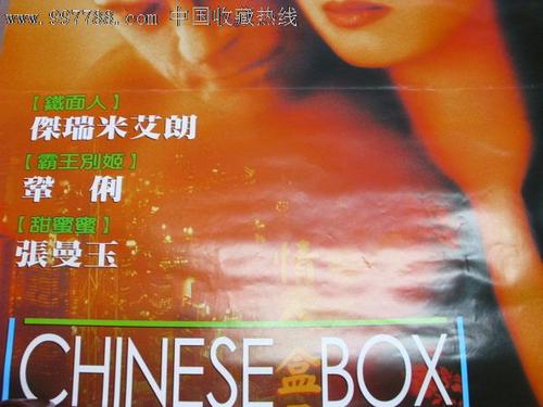 京都文教大学本科成绩单